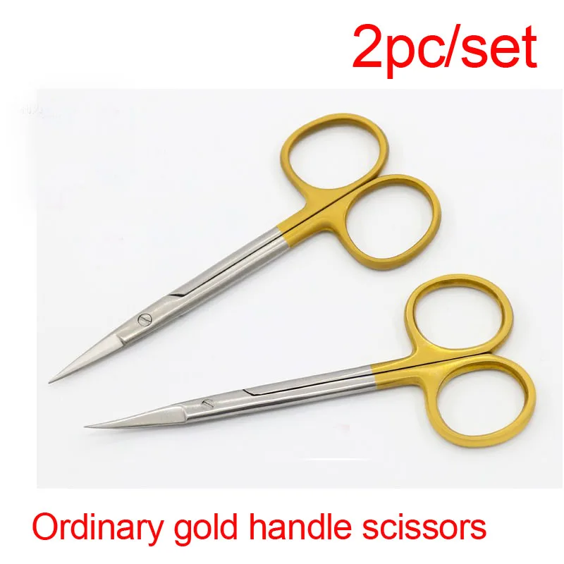 2pc/set  Double Eyelid Scissors Open Eye Scissors Double Eyelid Tools 10cm Handle Scissors