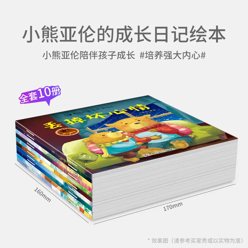 Libro de la historia del oso mandarín chino para niños, imágenes encantadoras y pinyin, libro de caracteres chinos para niños de 0 a 3-10 libros