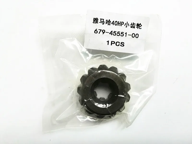 Pinion Gear for Yamaha 40hp Enduro 679-45551-00-00 679-45551-00 Outboard Engine Part  679-45551