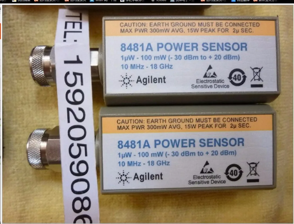 [LAN]  Agilent 8481A 10MHZ-18GHZ power 1uW-100mW -30dBto+20dB probe SMA SWITCH