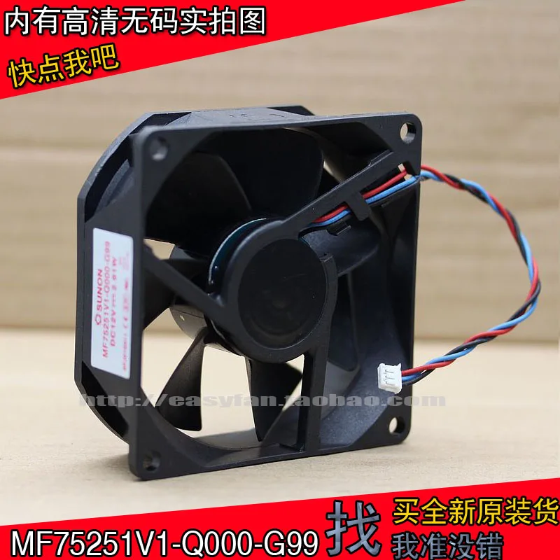 NEW SUNON MF75251V1-Q000-G99 FOR Panasonic Projector PT-LW321EA12V 2.91W cooling fan