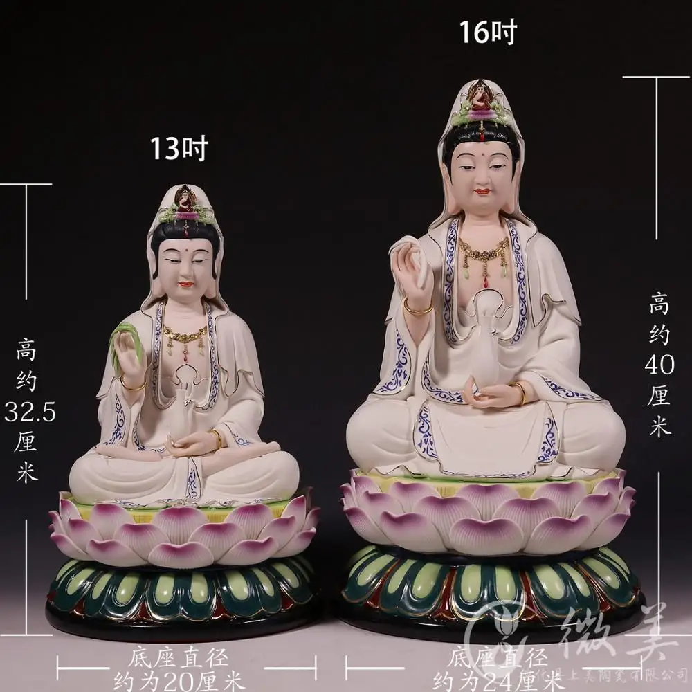 13 inch 16 inch painted blue and white ceramic ornaments like Guanyin Guanyin Buddha Bodhisattva Sam porcelain furnishings colle