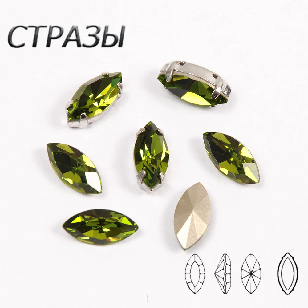 Olivine Strass Sew-On Stone with Setting Chatons Crystal Glass Gold/Silver Frame Base Dress Ornament Jewelry Decoration