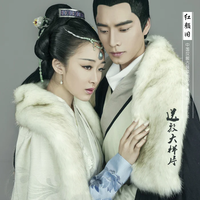 Hong Yan Jiu 2015 TV Play Lang Ya Bang Phoenix in Fire Princess NiHuang and Mei ChangSu Lovers' Costume Set for Couple