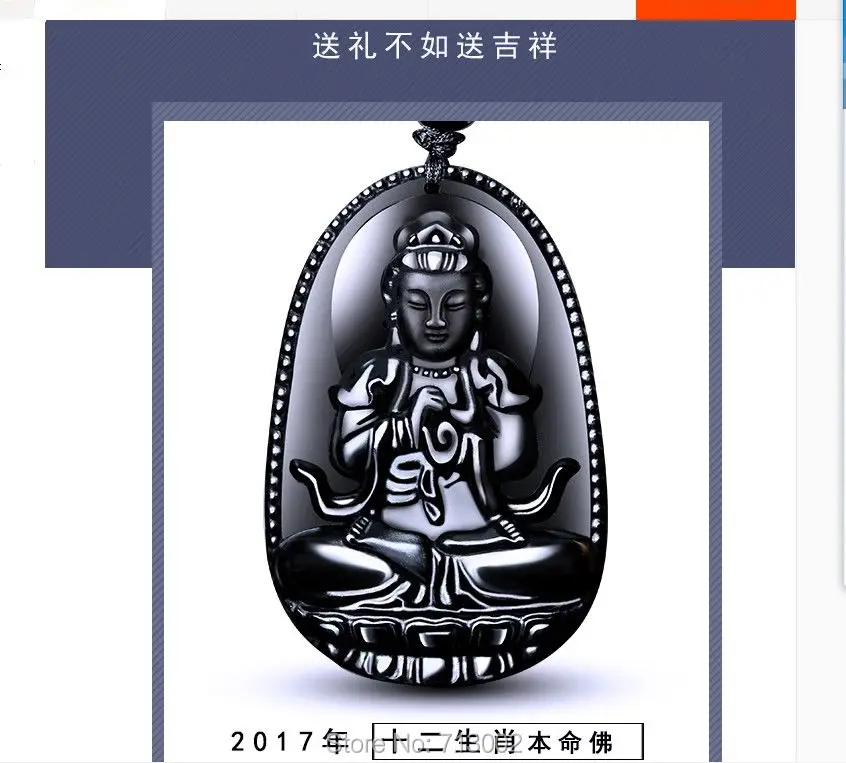 

Magical Nature Mexico obsidian Carven Mahavairocana Buddha Amulet agate Pendant Beads Necklace Lucky