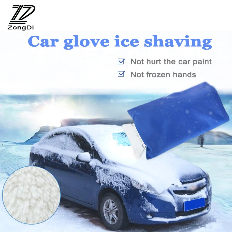 Car Glove Snow Shovel Scraper Tool for Ford Focus 2 3 VW Passat B6 B5 B7 B8 Toyota Avensis Skoda Rapid Octavia A5 A7 Fabia