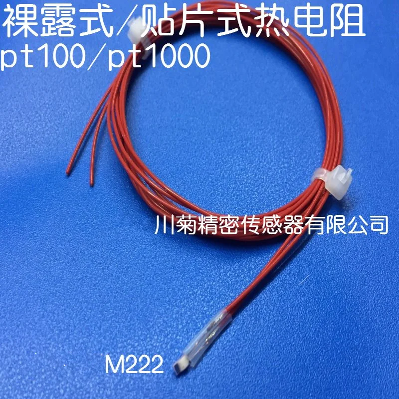 -70~+300C PT100 thin film platinum thermistor exposed Type PT1000 temperature sensor chip pin connect to high-temperature wire