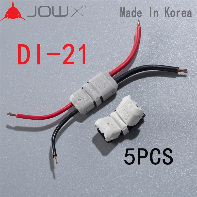 DI-21 5PCS 2 Way LED wire connectors terminals double two wires wiring docked butt joint Lengthen 18/23-20WAG 0.75/0.3-0.5mm2