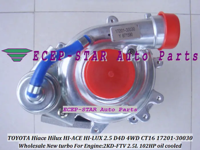 Free Ship Oil Cooled Turbo CT16 17201-30030 17201 30030 1720130030 For TOYOTA HI-ACE HI-LUX Hilux Hiace 2KD 2KD-FTV 2.5L D4D 4WD