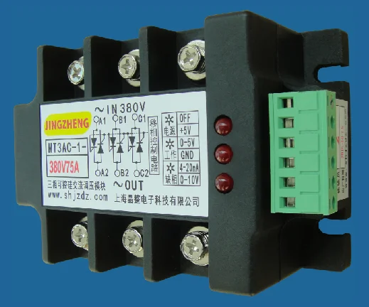 All Isolated Three-phase Integrated Thyristor AC Voltage Regulator Module MT3AC-1-380V75A