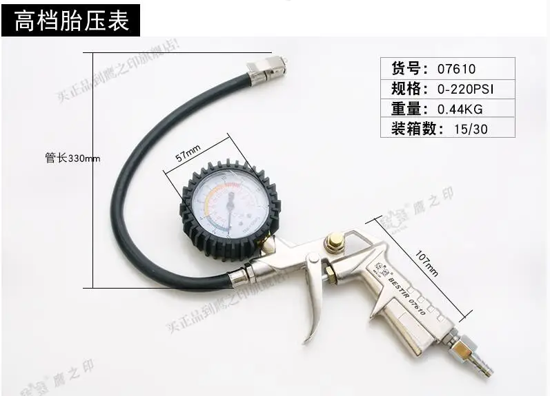 BESTIR TOOL taiwan made tyre inflator with gauge