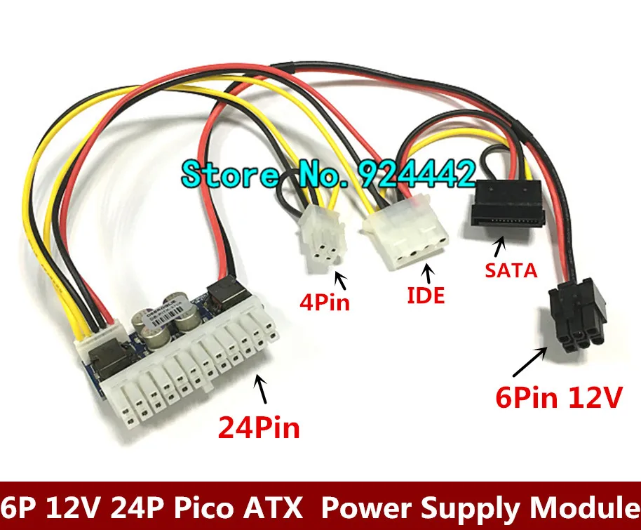 free shipping 6pin 6P 6Pin DC 12V 250W 24Pin Pico ATX Switch PSU Car Auto Mini ITX High Power Supply Module 6p to 24pin 24P