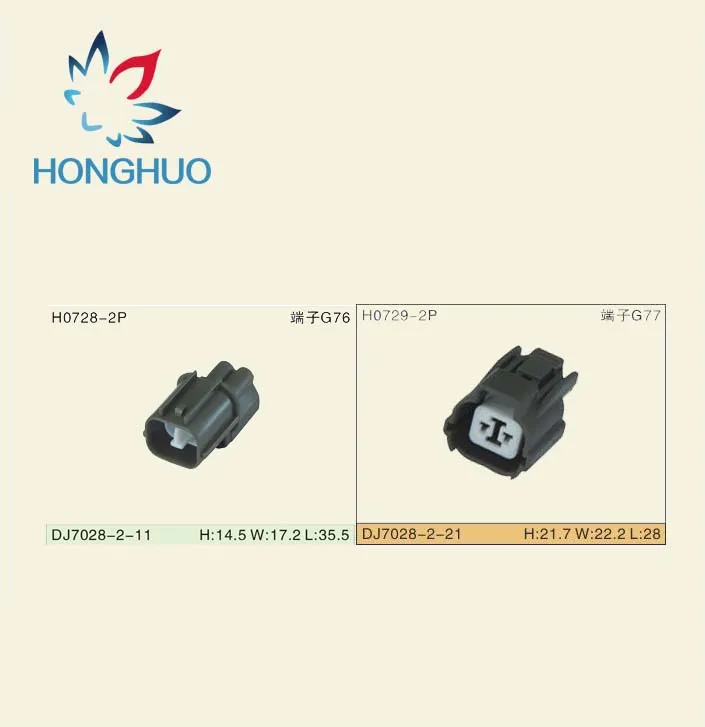 

Free shipping 2.0mm 2 pin Reverse male & female crank sensor connector