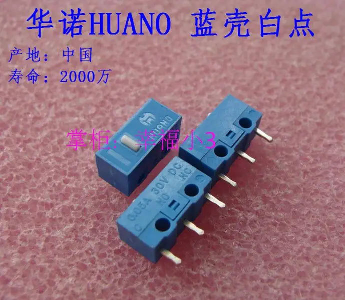 10 teile/los 100% original HUANO weiß dot Blue Shell maus mikroschalter maustaste silber legierung kontakte 20 millionen lebensdauer
