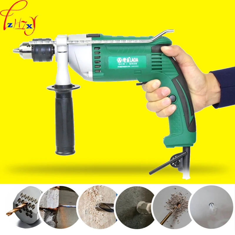 50pcs Multi-functional Percussion Drill Assembly Tools LA415513 Professional Electric Impact Drill Power Tools 220V 810W