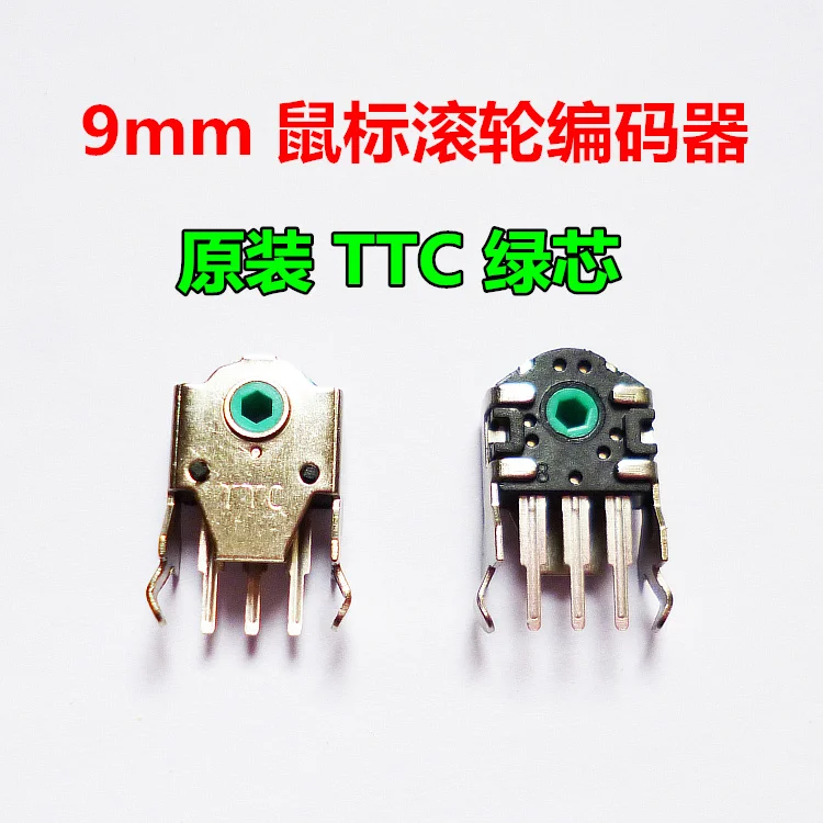 2pcs TTC encoder for logitech G403 G603 G703 9mm green core mouse wheel encoder