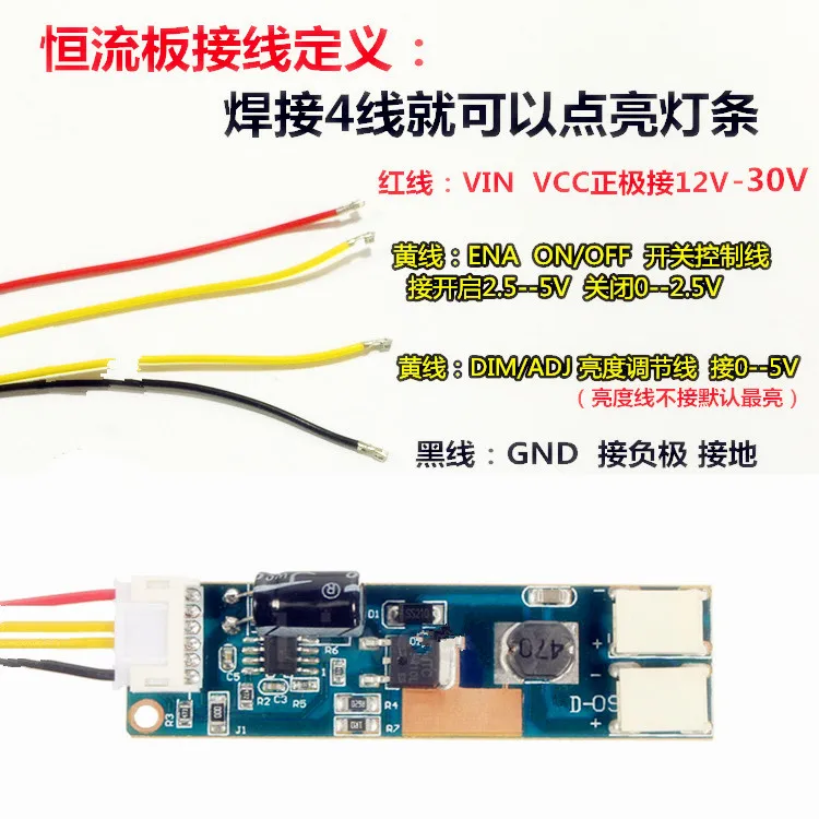 5 Pcs 540 Mm Adjustable Kecerahan CCFL Lampu Latar LED Strip Kit Update 24 Inci LCD Monitor untuk LED Bakclight