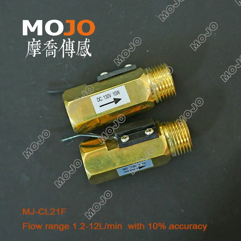 2025MJ-CL21F(10 ピース/ロット) G1/2 ''磁気タイプ銅真鍮水流スイッチ
