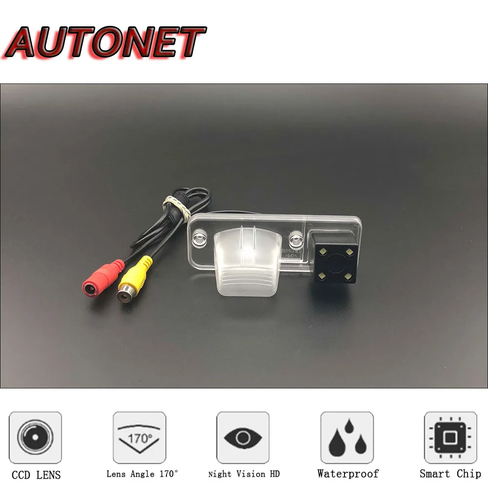 AUTONET HD Night Vision Backup Rear View camera For Volkswagen VW Eurovan Caravelle Transporter T4 /license plate camera