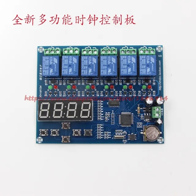 Free shipping XH-M194 time relay control module multi-channel timing module 5 way relay time control panel sensor