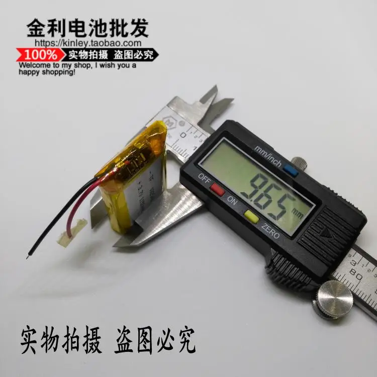 Batería de polímero de litio de 3,7 V, grabadora de coche 102540, navegador GPS, bolígrafo de lectura de puntos de 1150mAh, tipo general