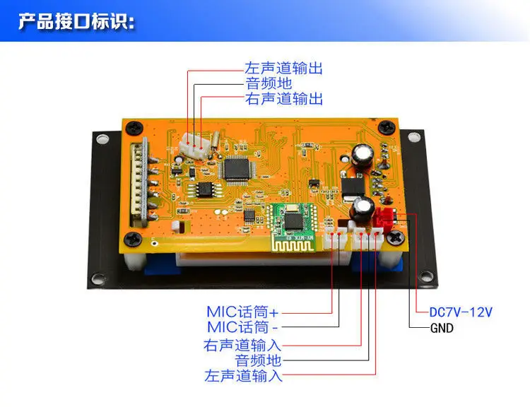 Receptor de Audio Bluetooth MP3 WMA WAV FLAC reproductor decodificación tablero FM DC 12 V para coche