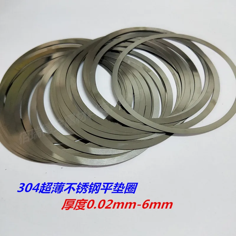Прокладка из нержавеющей стали 304, ультратонкая пружинная шайба с зазором, регулирующая вставка, обработка, индивидуальная толщина 0,02-3 мм