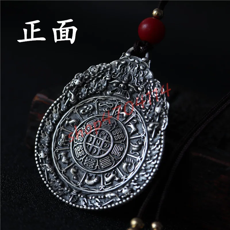 Tibet 925 Sterling silver, Jiugong Bagua waistband pendant, handicraft collection