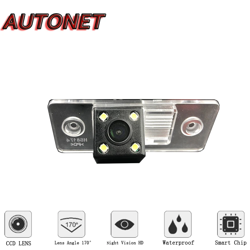 AUTONET Backup Rear View camera For Volkswagen VW polo sedan 2006 2007 2008 2009 2010 2011  Night Vision/license plate camera