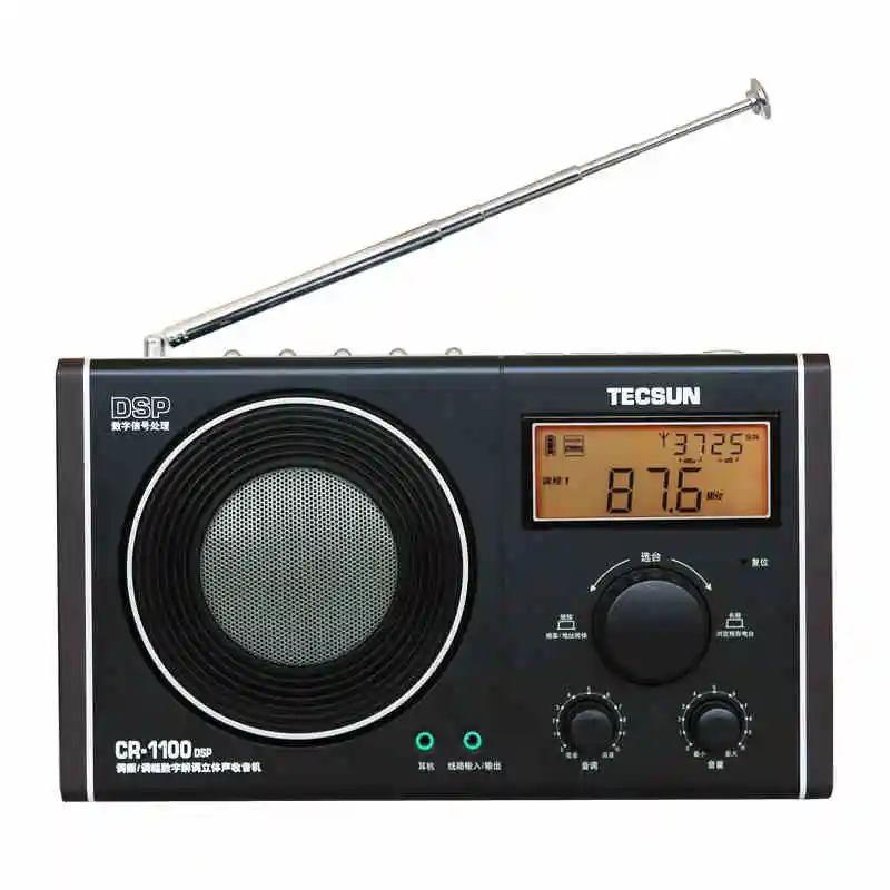 

Tecsun CR-1100 CR1100 DSP AM/FM Stereo Radio ,Digital demodulation stereo radio. Automatic search station