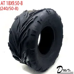 18X9.50-8(240/50-8) Kart Auto Parts 7 inch ATV Tires 18X9.50-8 18*9.50-8 Highway Tire Wear-resistant Wheel Tires