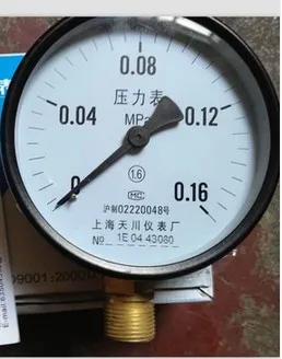 

TC Shanghai Chuan-day Factory ordinary spring-general gauge Y-100 0-0.16MPA