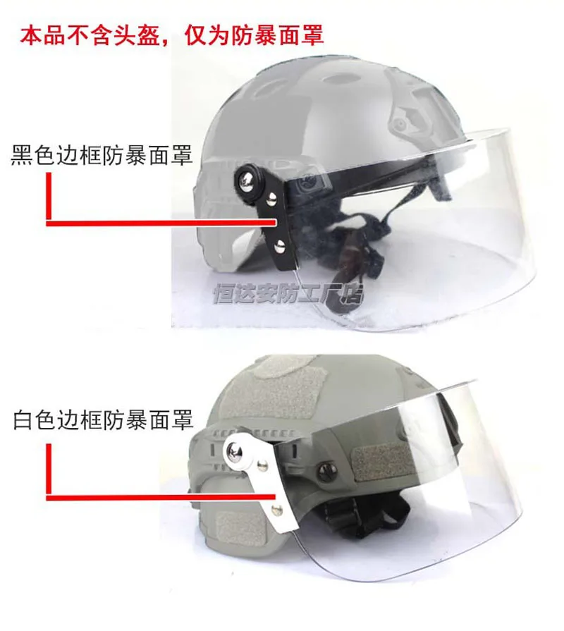 Transparent Windshief Lens Riot Mask Guide Rail Mask Tactical FAST MICH AF Helmet Special CS Anti BB Protection Face