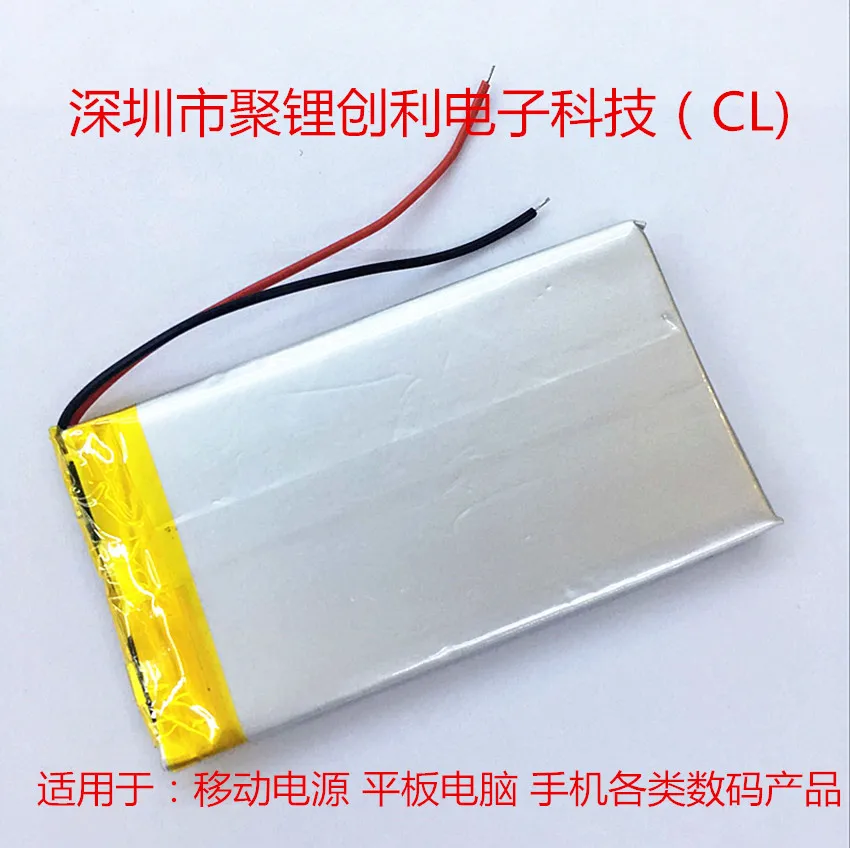 Polymer lithium battery 383759 3.7V batteries battery tachograph GPS navigator Rechargeable Li-ion Cell