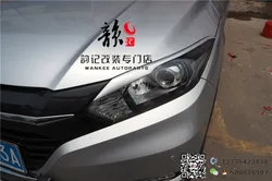 Fit for honda VEZEL/HRV  NOBLESS Headlight eyebrow   You need paint it at your side