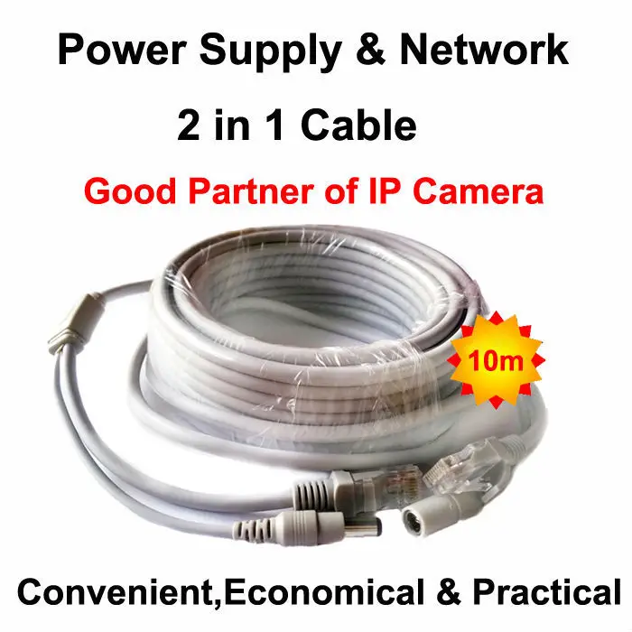 Network Power Cable 15Meter RJ45 Ethernet Port 2 in 1 Power supply & network Extension Cable IP Camera Line CCTV System LAN Cord