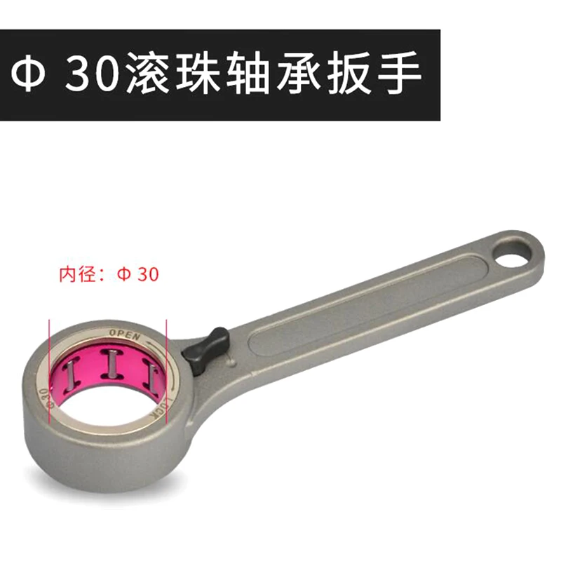 GSK GER SK10 SK16  Bearing ball wrench Spanner ball Keys for CNC Machine tool holder tightening with switch