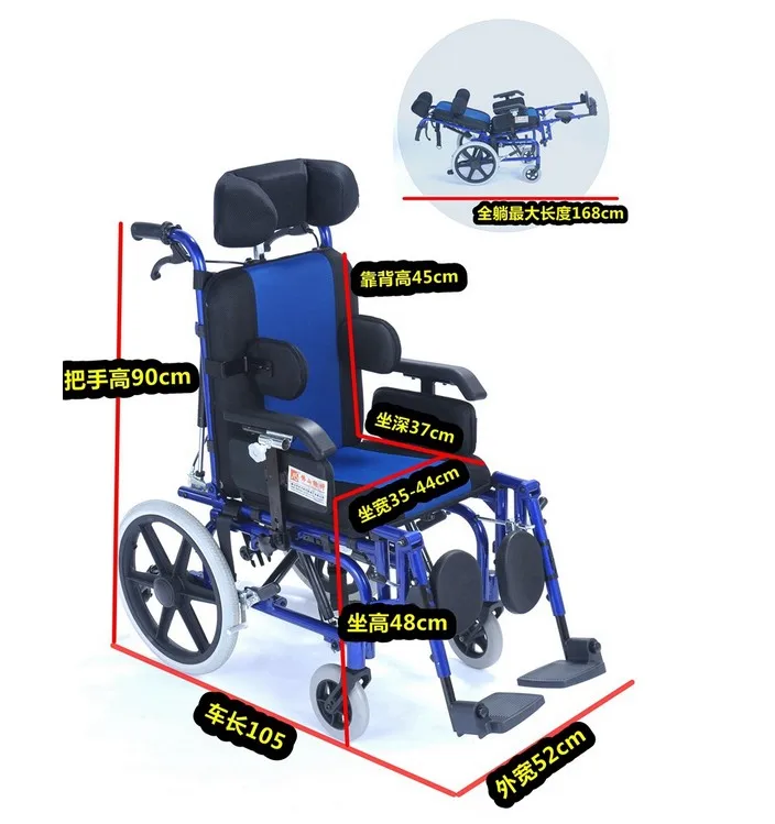 Folding Wheelchair Manual Cerebral Palsy Children Wheelchair For Children Use With Elevating Seat,Detachable Height Adjust