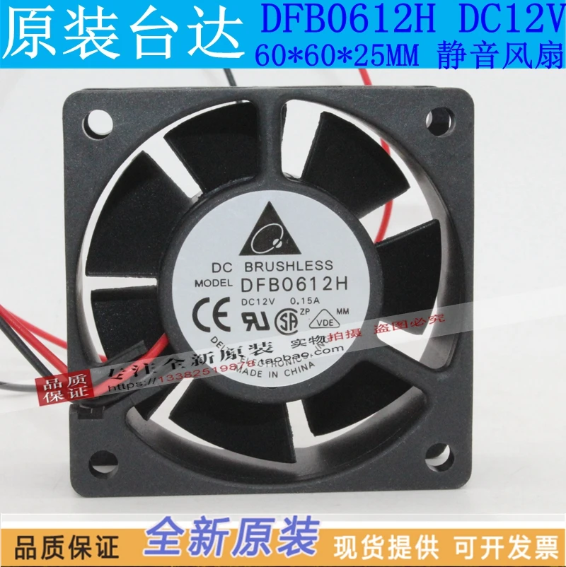 

NEW DELTA DFB0612H 6025 DC12v 6CM double ball bearing silence cooling fan