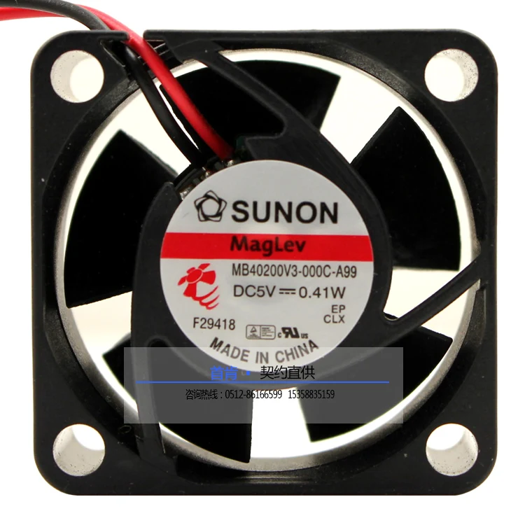 

NEW SUNON 5V MB40200V3-000C-A99 4CM 4020 DC cooling fan