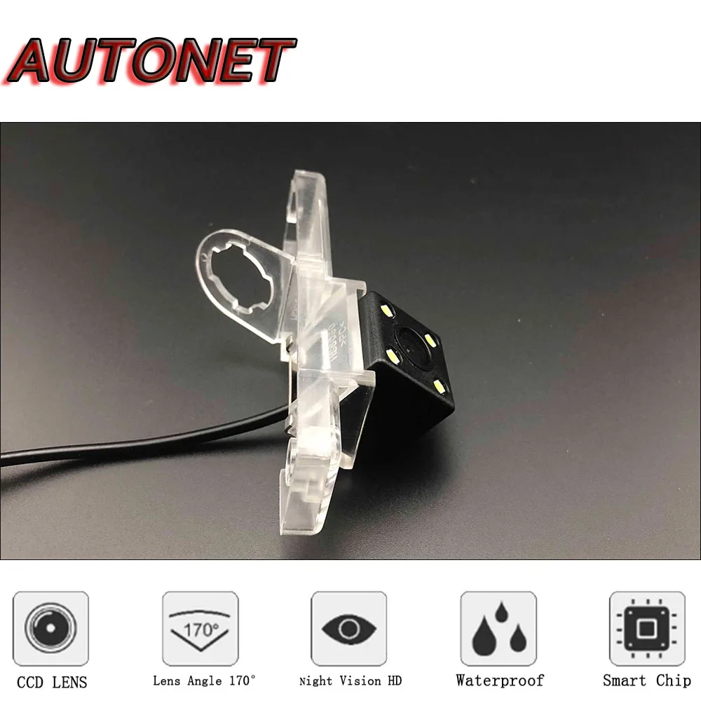 AUTONET For Lexus GS300 GS350 GS430 GS460 GS450h 2005~2011 CCD/HD Night Vision Backup Rear View camera/license plate camera