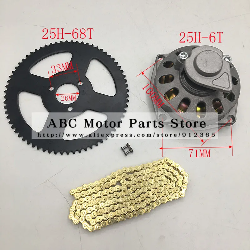 Mini Pocket BikeMoto 47cc 49cc Drive System T8F OR 25H Chain with Gear Box And Rear Sprocket 6T