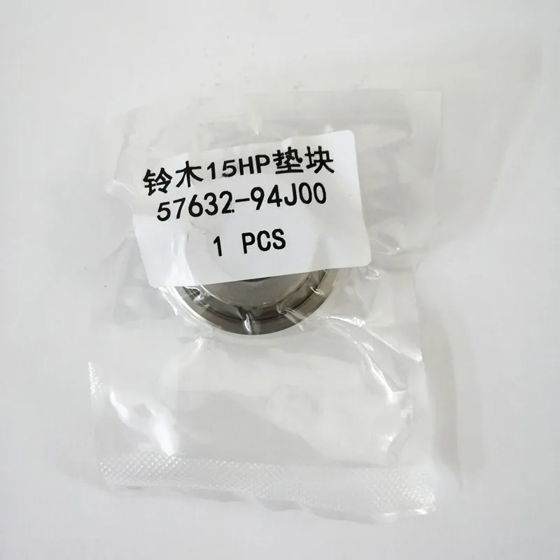 57632-93902 57632-94J00 Stopper Spacer Prop Bush For Suzuki Outboard DF DT  F D 8HP 9.9HP 15HP 20HP 8HP - 15HP 2/4T