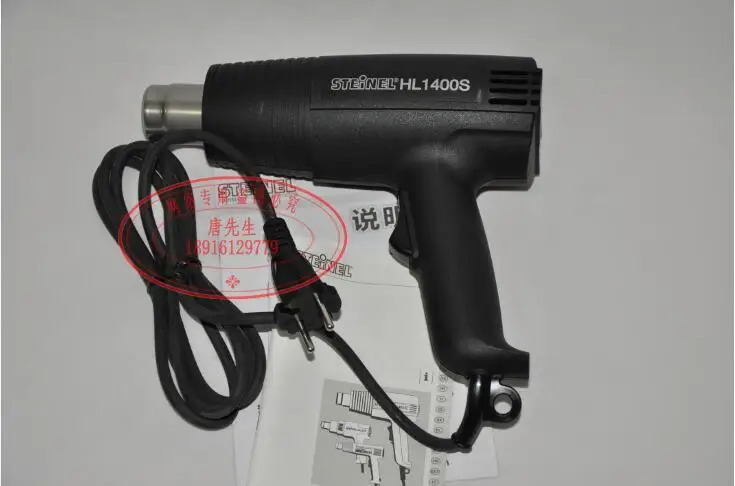 armas de ar quente filme do carro arma assada hl1400s 1400w 01