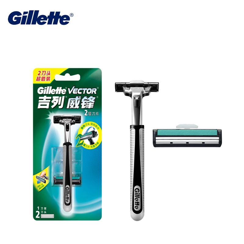 Безопасная бритва Gillette Vector 2, оригинальный бренд, двухслойные бритвенные лезвия, уход за лицом для мужчин, 1 бритвенный станок, 2 лезвия