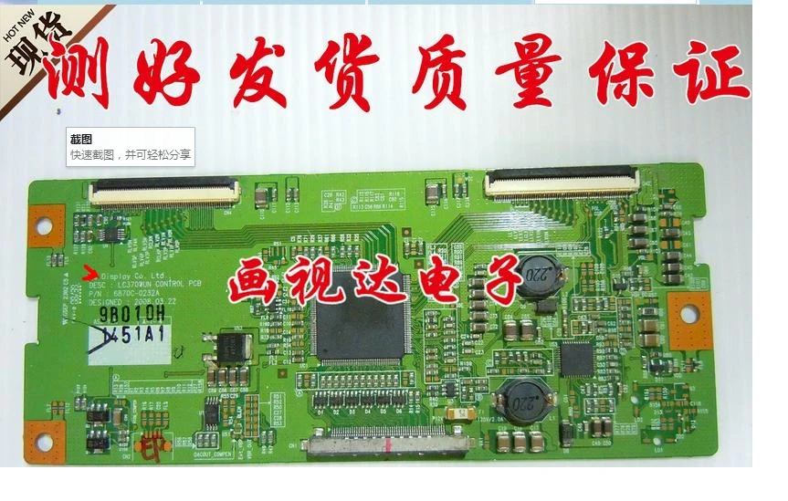 

Original lc370wun 6870c-0232a lcd logic board connect with T-CON price differences