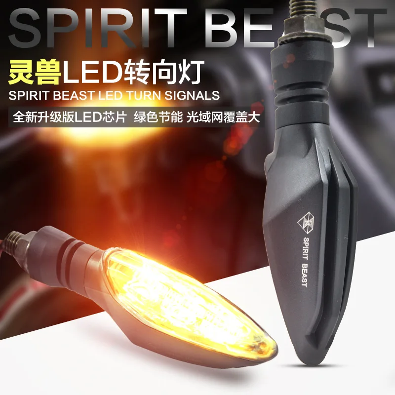 

2017 NEW Spirit Beast 2pcs/lot motorcycle modified turning signals light Super bright waterproof LED Steering light