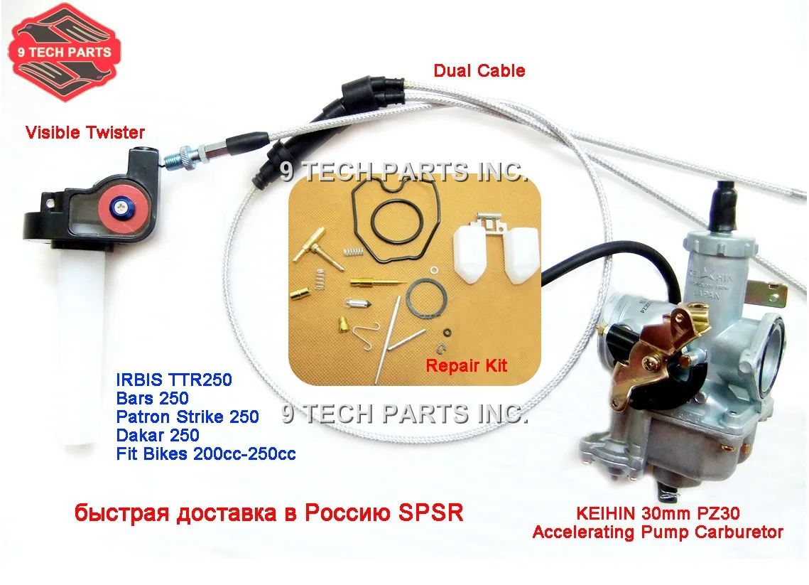 

PZ30 Tuned Carburetor Kit Accelerating Pump Twister Cable repair kit 150 - 250cc Dirt Pit Bike ATV Quad Go Kart Buggy