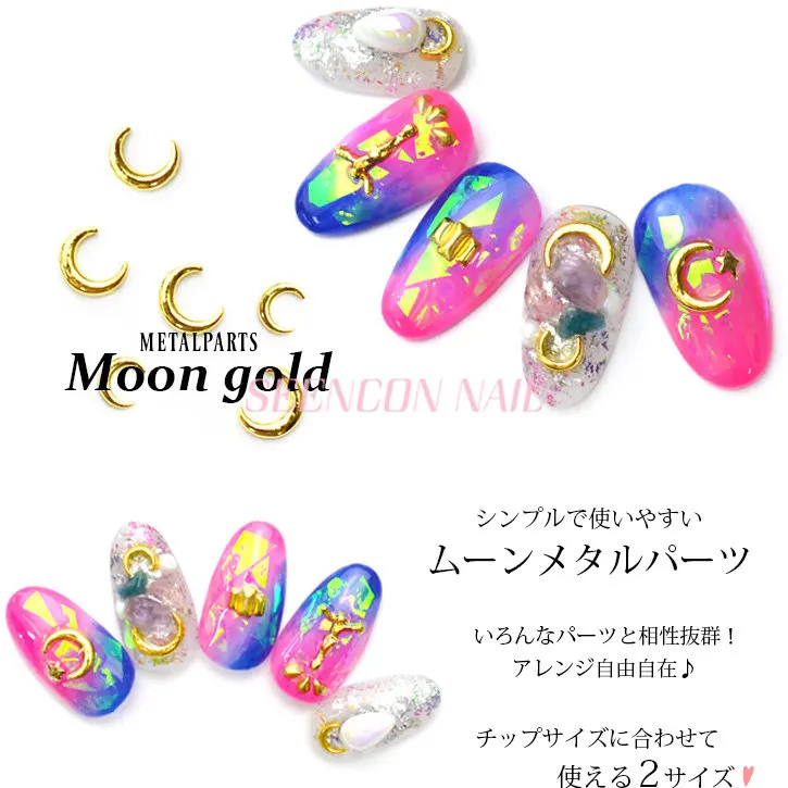 100pcs gold/silver metal nail art charms moon shape alloy nail art stud nail art decorations Japan fashion trend nail design