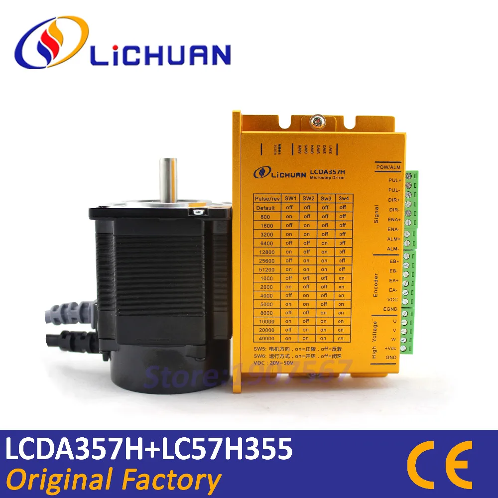 HOT Lichuan 3phase 1Nm NEMA23 closed loop stepper servo motor driver kit LCDA357H+LC57H355 CNC 1200rpm 3m encoder line L-55mm 7A